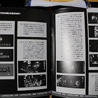 カプリコン・1 特別版('77米/英)〈2枚組〉 Amazon.co.jp: カプリコン・1≪特別版≫ [Blu-ray] : エリオット